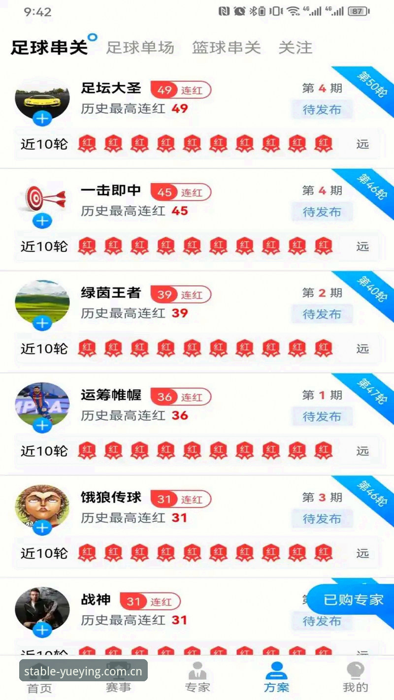 悦盈体育快速下载官方下载 揭秘悦盈体育平台快速下载背后的技术革新与用户体验真相