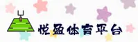 （官方）悦盈体育官网 - 2026新版