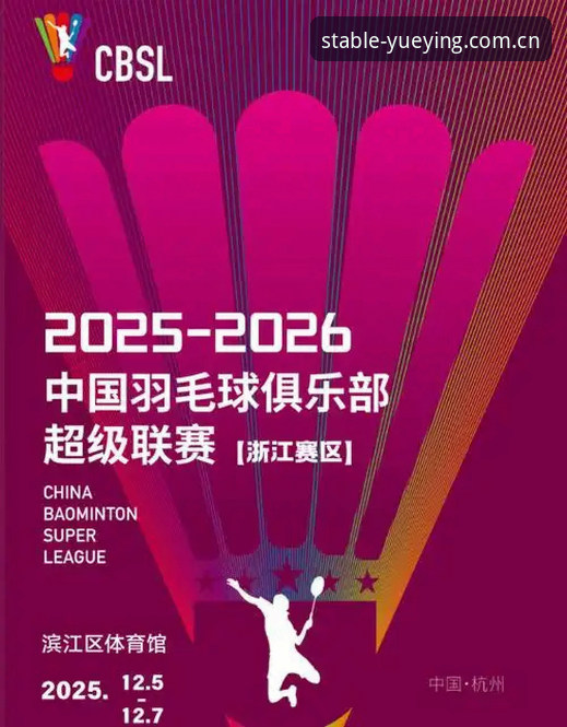 悦盈体育App 2026新版悦盈体育App评测:3个关键升级点与下载安装全攻略