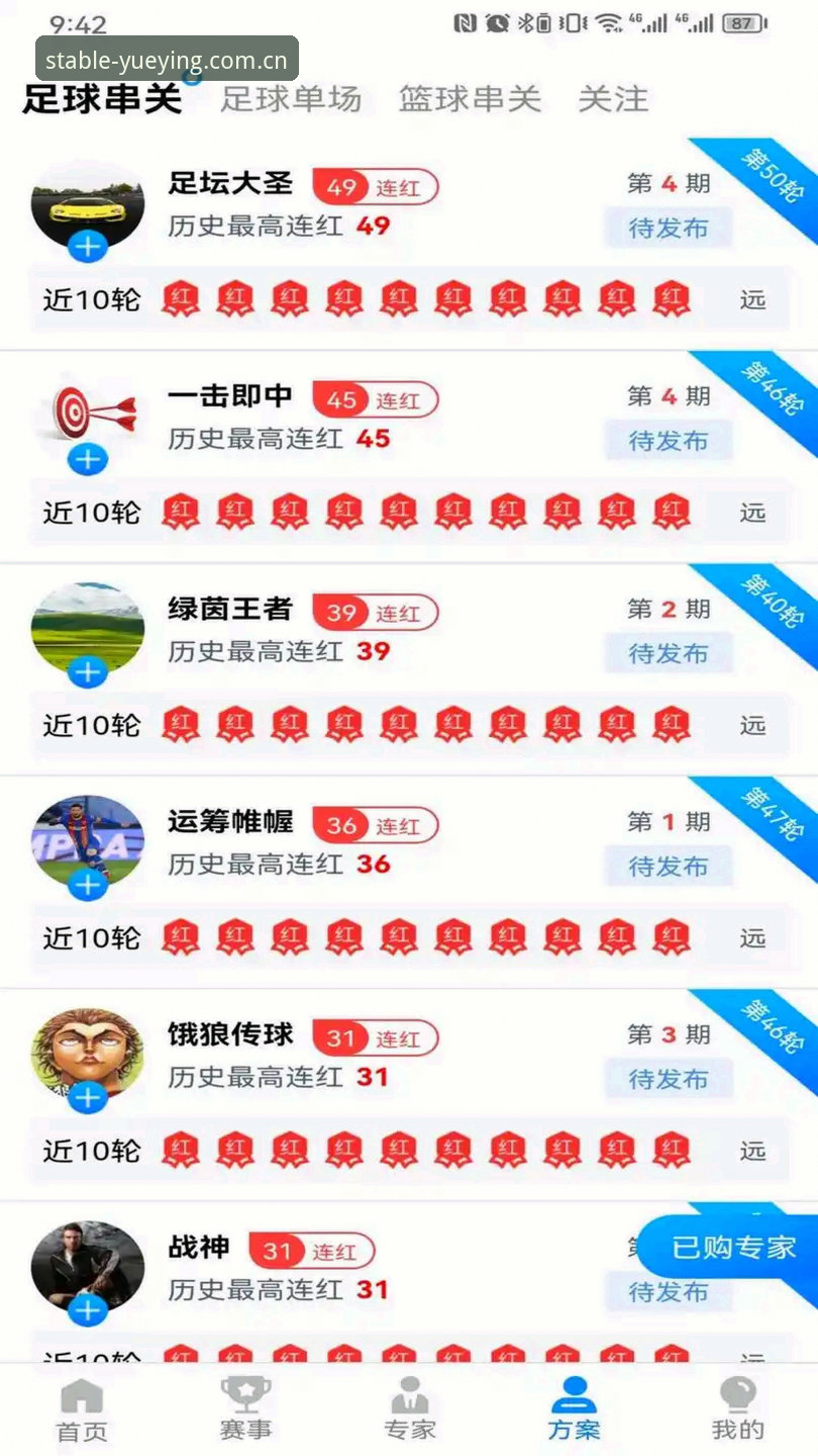 悦盈体育官方下载官方下载 资深用户实测:悦盈体育平台2026新版下载全流程经验分享